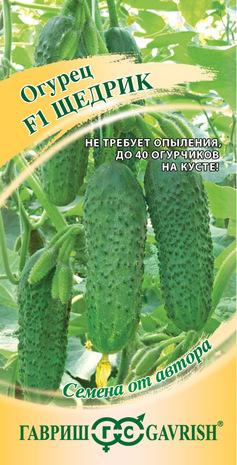 Огурец Щедрик F1 10 шт.пикуль автор.