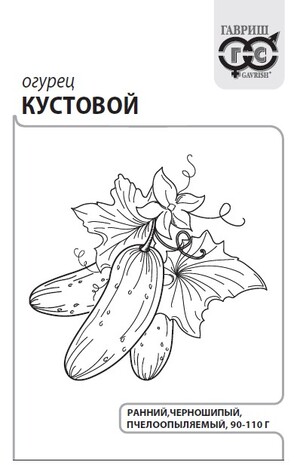 Огурец Кустовой 0,3 г б/п с евроотв.