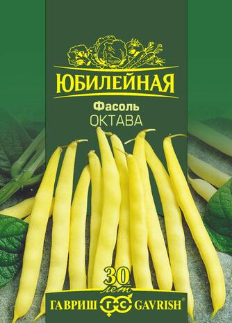 Фасоль Октава, серия Юбилейный 10 г (большой пакет) Фасоль Октава, серия Юбилейный 10 г (большой пакет)