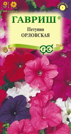 Петуния Орловская, смесь* многоцв. 0,05 г