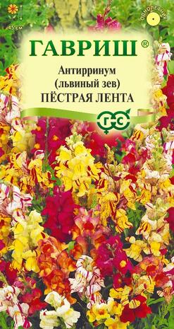 Антирринум (Львиный зев) Пестрая лента 0,05 г Н21