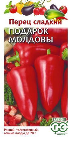 Перец Подарок Молдовы 0,1 г  