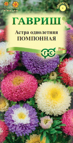 Астра Помпонная, смесь 0,3 г