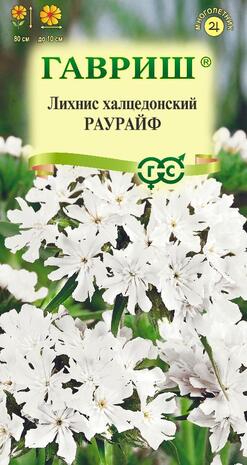 Лихнис халцедонский Раурайф* 0,1 г