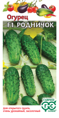 Огурец Родничок F1 10 шт. серия Традиция