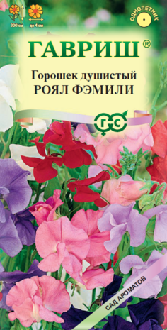 Чина душистый горошек Роял Фэмили, Смесь 1,0 г серия Сад ароматов