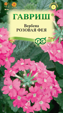 Вербена Розовая фея, гибридная * 0,05 г   Вербена Розовая фея, гибридная * 0,05 г