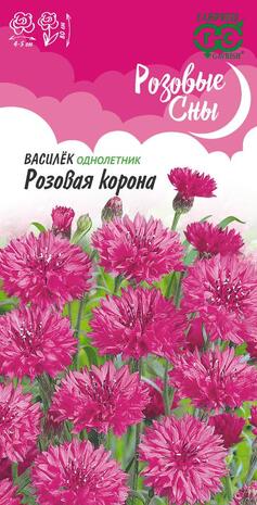 Василек посевной Розовая корона 0,2 г , серия Розовые сны