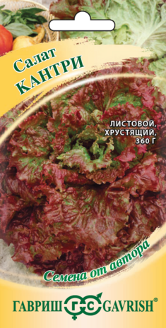 Салат Кантри 0,5 г, листовой автор. Н14