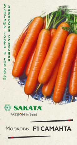 Морковь Саманта F1 150 шт. (Саката) Н14