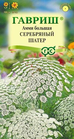 Амми Серебряный шатер* 0,1 г Амми Серебряный шатер* 0,1 г