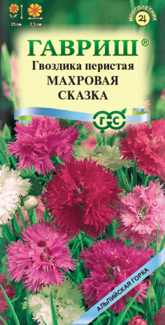 Гвоздика перистая махровая Сказка*, смесь 0,1 г сер. Альпийская горка Гвоздика перистая махровая Сказка*, смесь 0,1 г сер. Альпийская горка