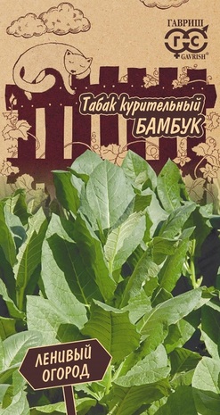 Табак курительный Бамбук 0,01 г Серия Ленивый огород Н17