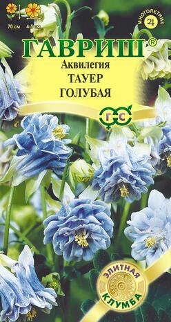 Аквилегия Тауэр голубая* 10 шт сер. Элитная клумба Аквилегия Тауэр голубая* 10 шт сер. Элитная клумба