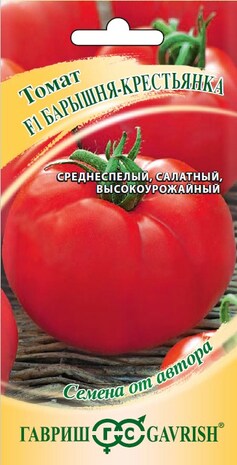 Томат Барышня-Крестьянка F1 12 шт. автор. Н15