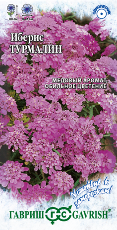 Иберис вечнозеленый Турмалин 0,1 г серия Устойчив к заморозкам!
