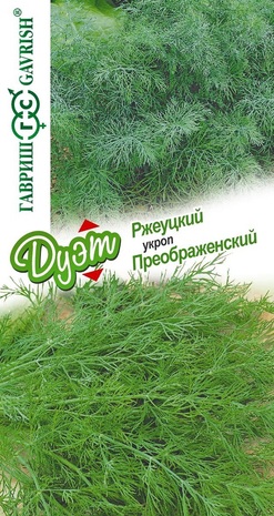 Укроп Преображенский+Ржеуцкий автор.серия Дуэт 4 г Н17
