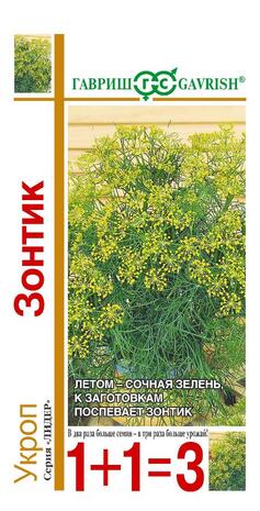 Укроп Зонтик серия 1+1/6,0 г  Укроп Зонтик серия 1+1/6,0 г
