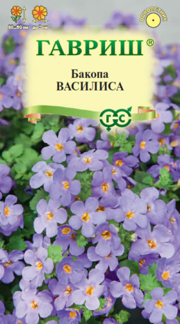 Бакопа Василиса (Сутера) 3 шт. гранул. пробирка  