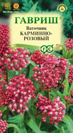 Ваточник Карминно-розовый  0,03 г  Н12