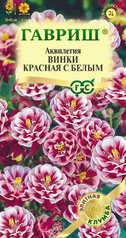 Аквилегия Винки красная с белым* 5 шт сер. Элитная клумба