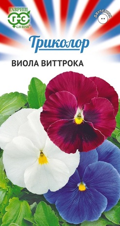 Виола, смесь серия Триколор 0,3 г Н17