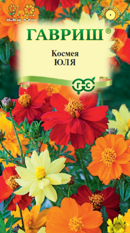 Космея Юля 0,3 г. карликовая Н19 Космея Юля 0,3 г. карликовая Н19