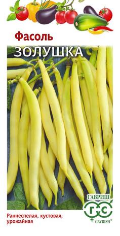 Фасоль Золушка 5,0 г Н20