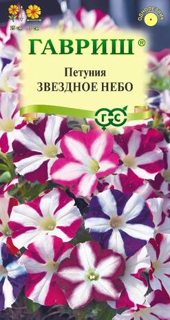 Петуния Звездное небо, смесь многоцв. 0,02 г Н23